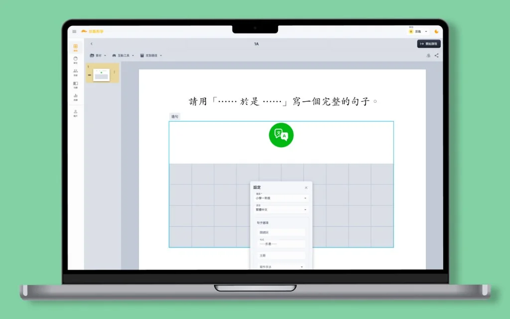Students receive instant grade-appropriate feedback and improvement hints after submitting their answers