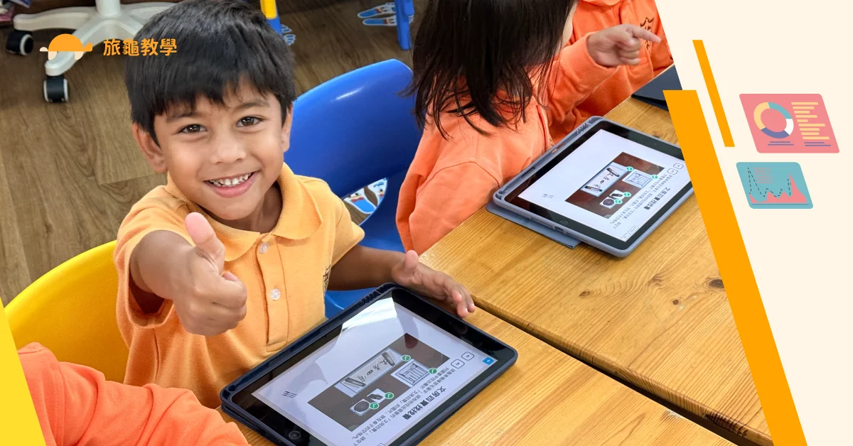 到校服務 - 為學校度身訂造的中文支援課程