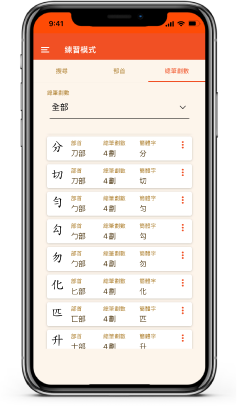 超過 3,000 個字詞