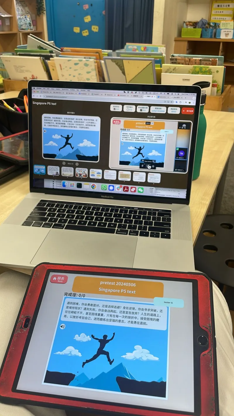 Turtle Learn running on laptop and tablet