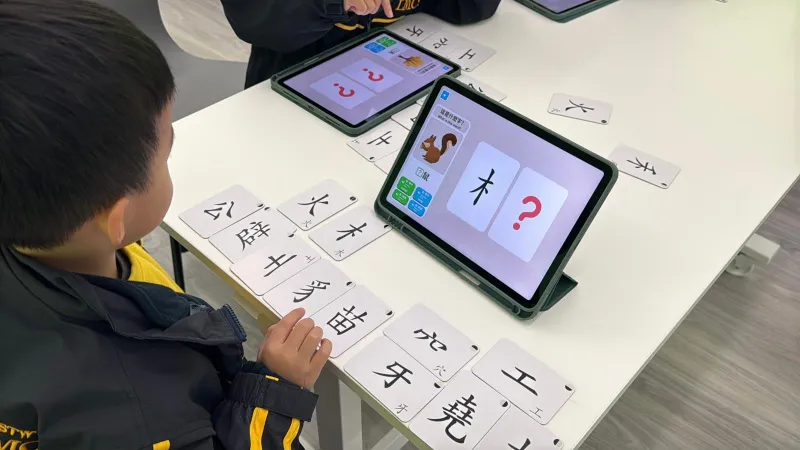 中文讀寫小組 課堂相片 1