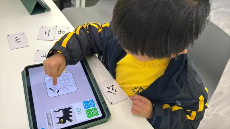 中文讀寫小組 課堂相片 2